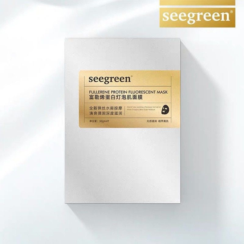 Fullerene Protein Hydrating Brightening Facial Mask