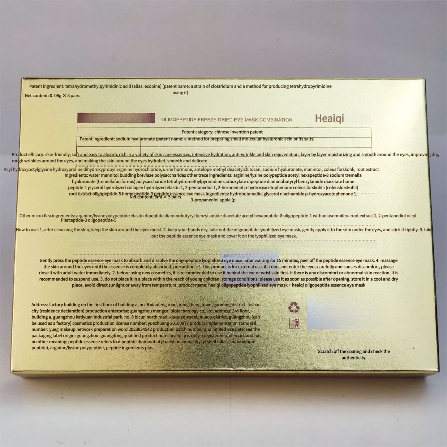 Anti-wrinkle and fine-line reducing eye mask sticker