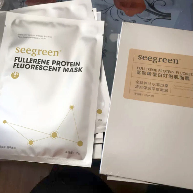 Fullerene Protein Hydrating Brightening Facial Mask