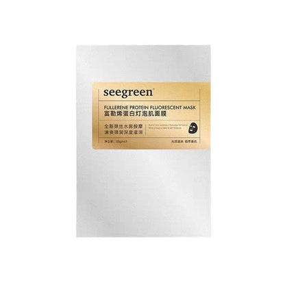 Fullerene Protein Hydrating Brightening Facial Mask